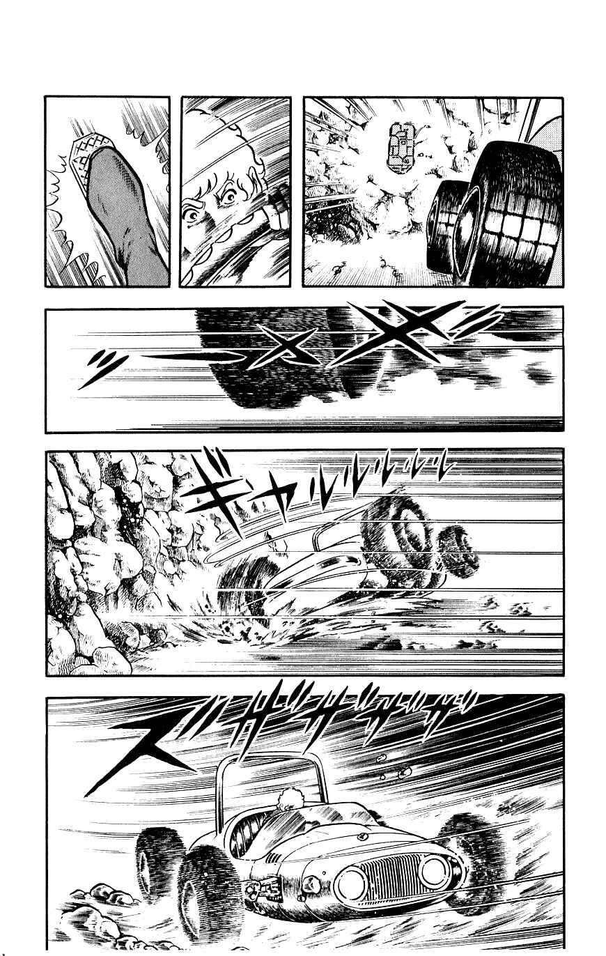 Page 29 Chapter 10 Space Adventure Cobra