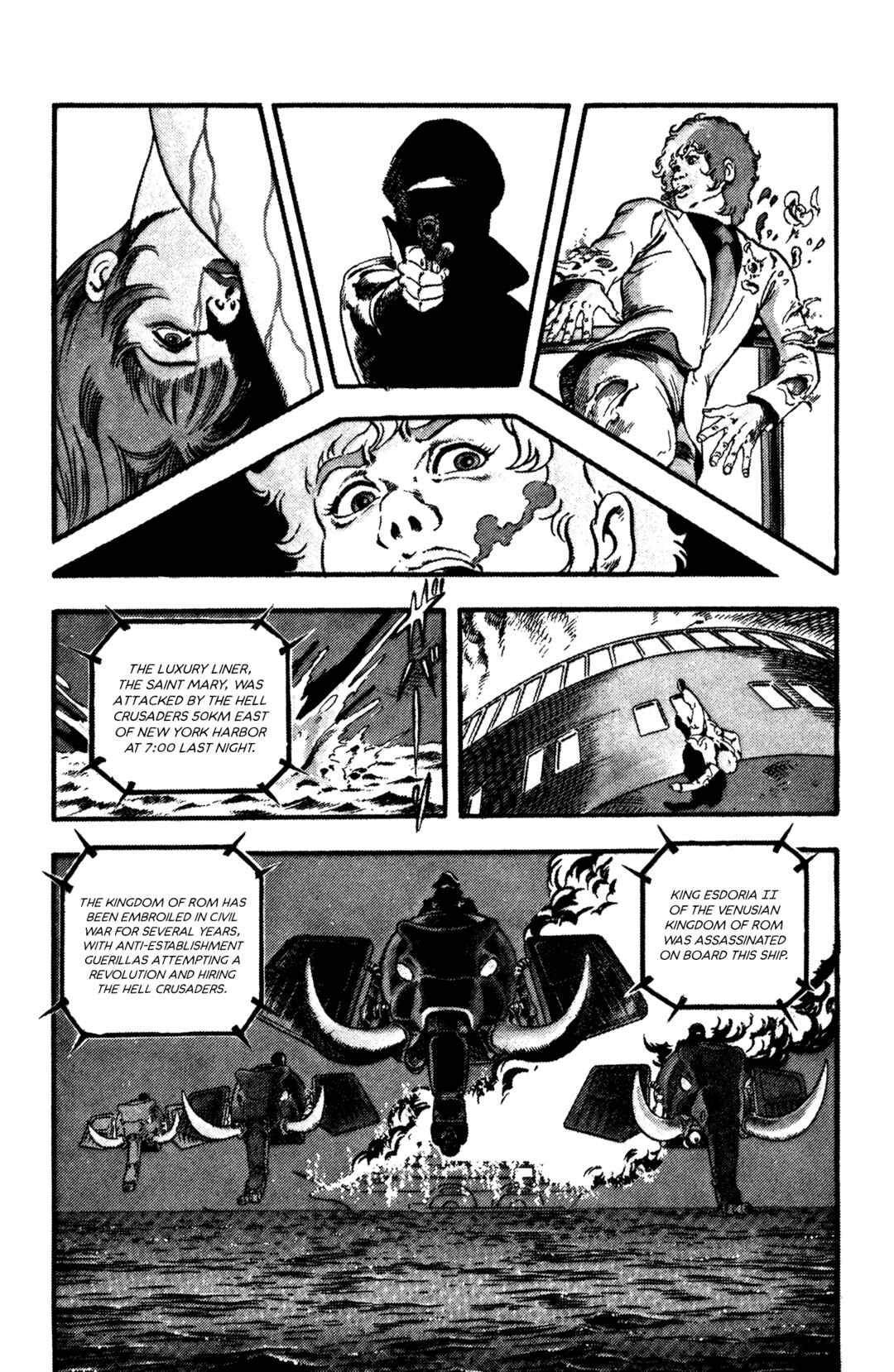 Page 22 Chapter 26 Space Adventure Cobra