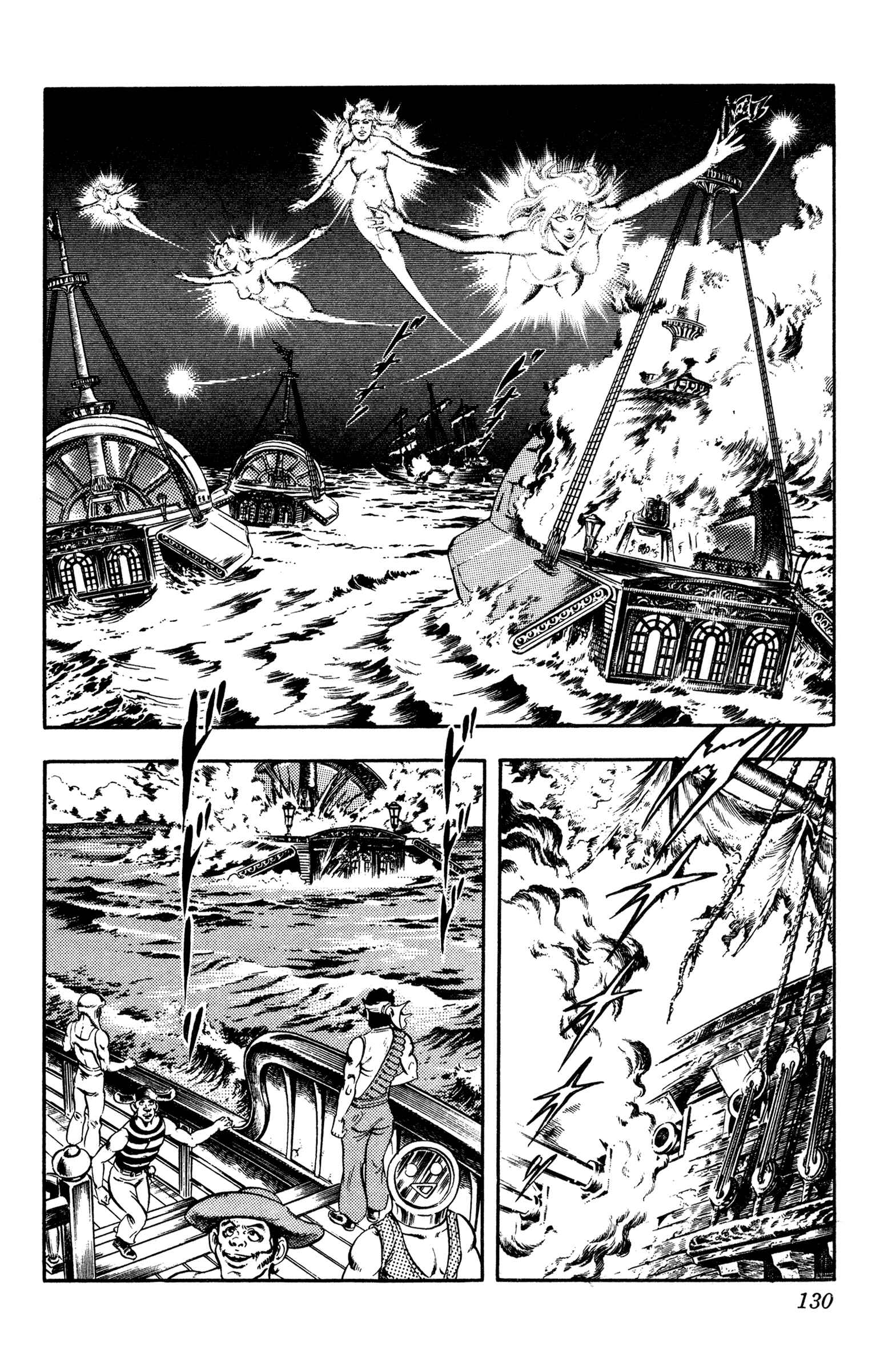Page 131 Chapter 24 Space Adventure Cobra
