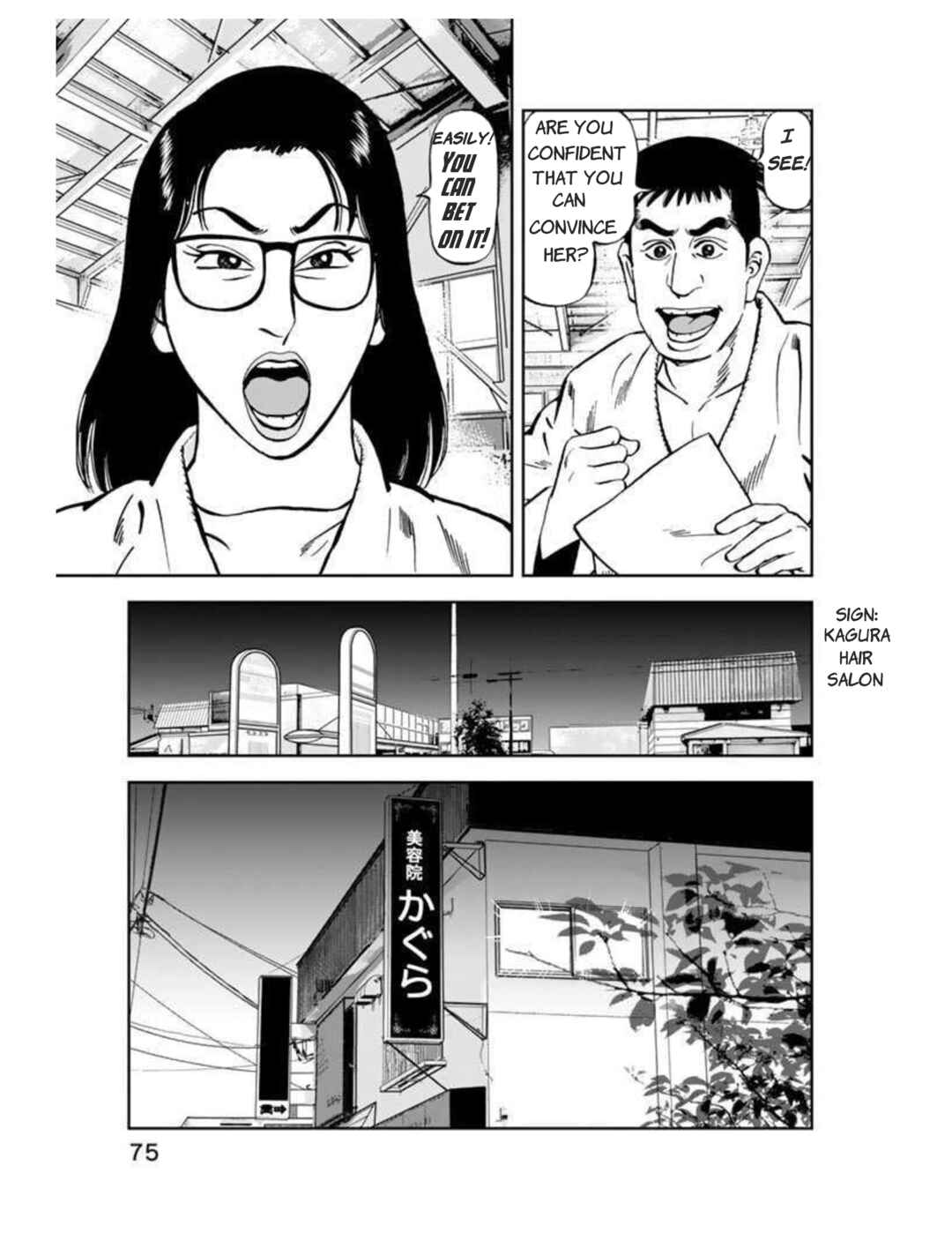 Page 17 Chapter 3 JJM: The Womens Judo Club Story