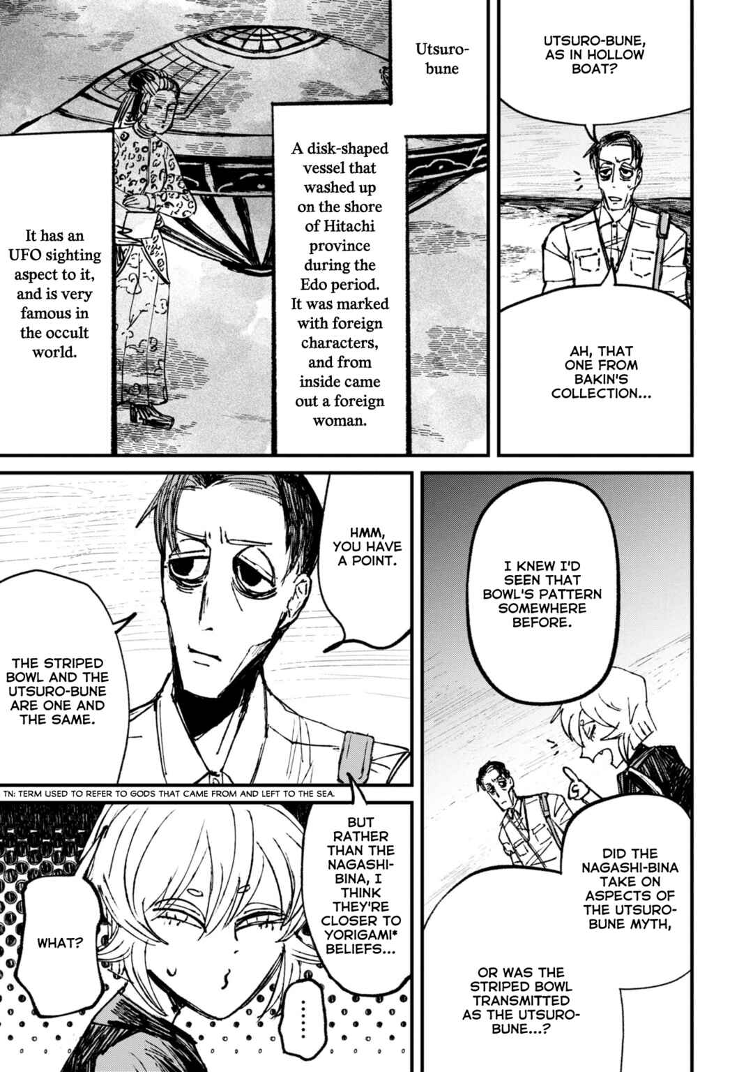 Page 4 Chapter 6.2 Nikubami Honegishimi