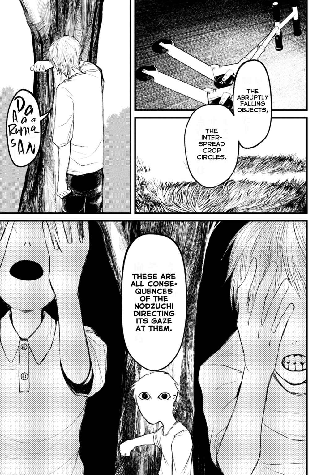 Page 14 Chapter 12.2 Nikubami Honegishimi