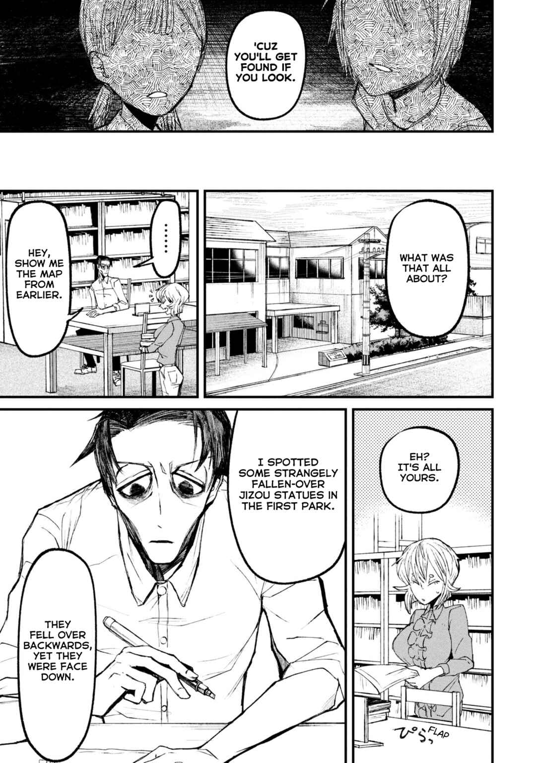 Page 2 Chapter 12.2 Nikubami Honegishimi