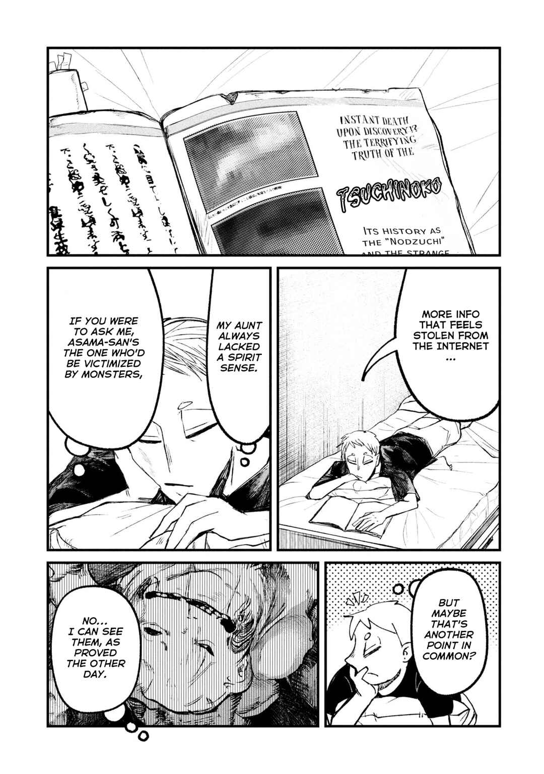 Page 20 Chapter 12.2 Nikubami Honegishimi
