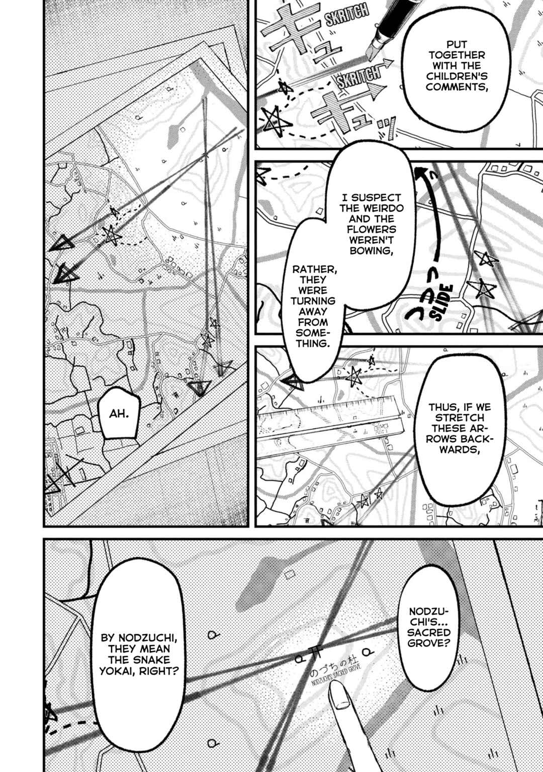 Page 3 Chapter 12.2 Nikubami Honegishimi