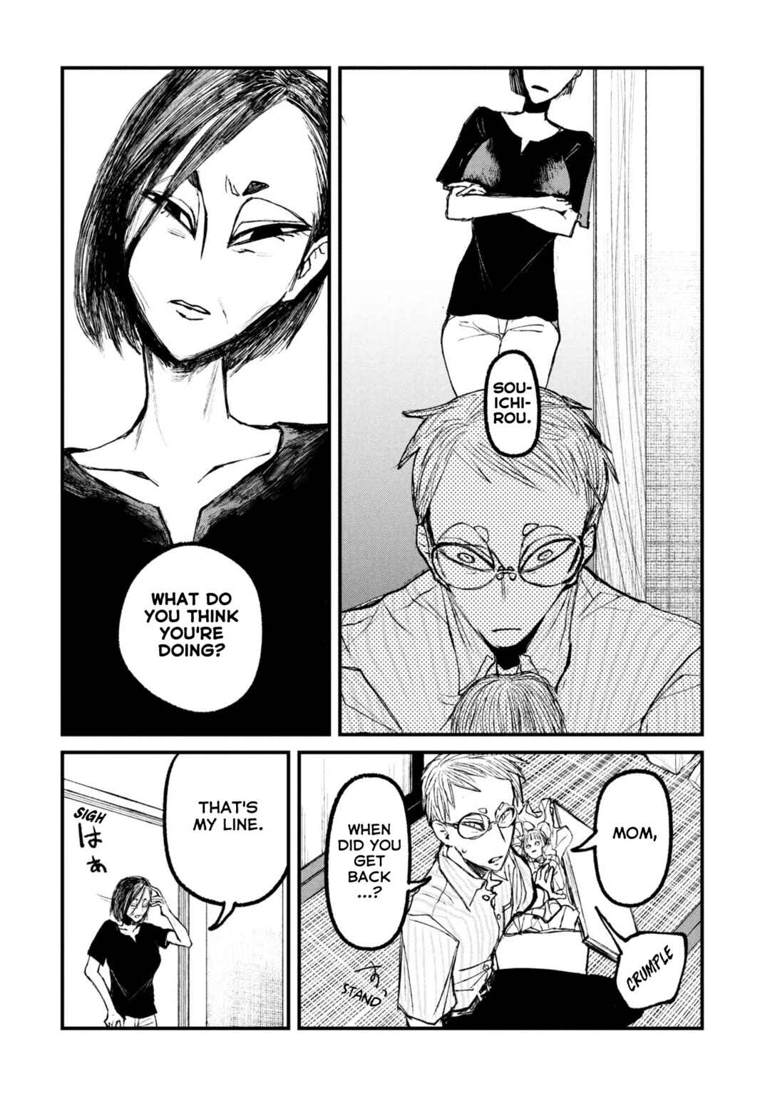 Page 10 Chapter 13.2 Nikubami Honegishimi