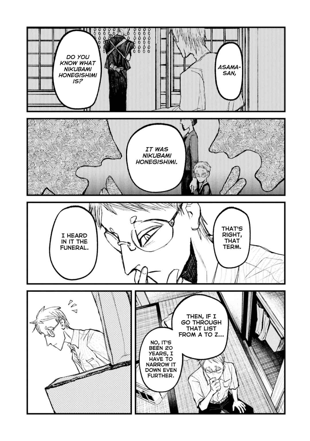 Page 5 Chapter 13.2 Nikubami Honegishimi