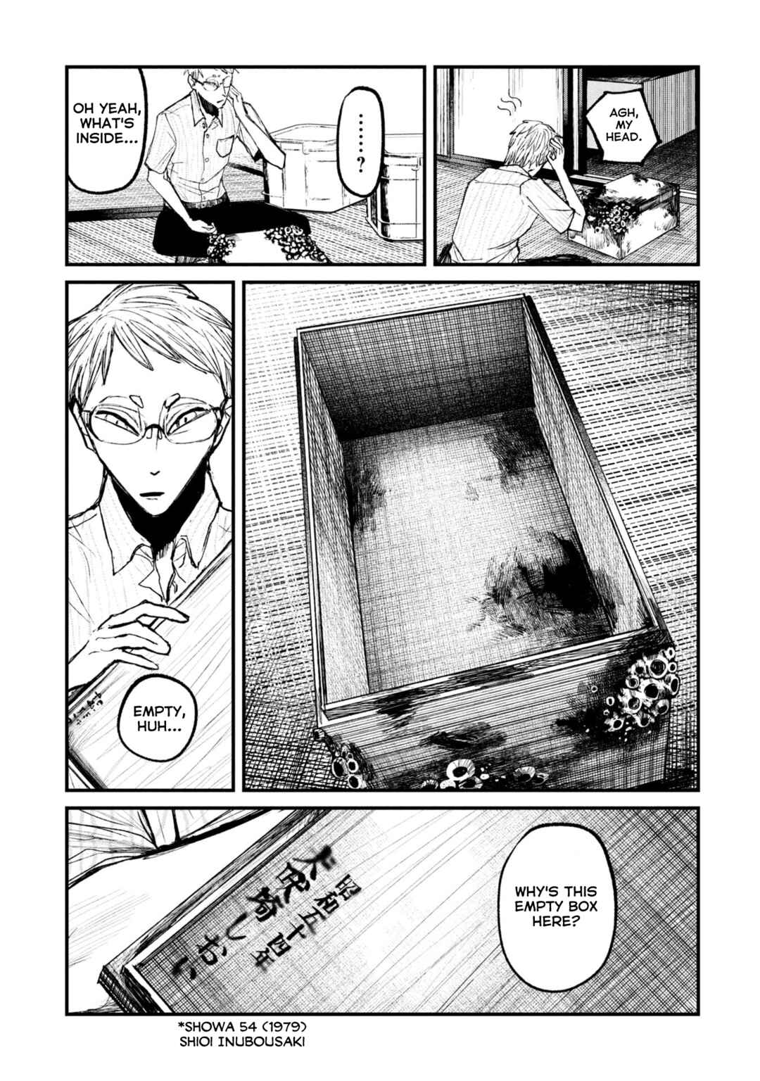 Page 7 Chapter 13.2 Nikubami Honegishimi