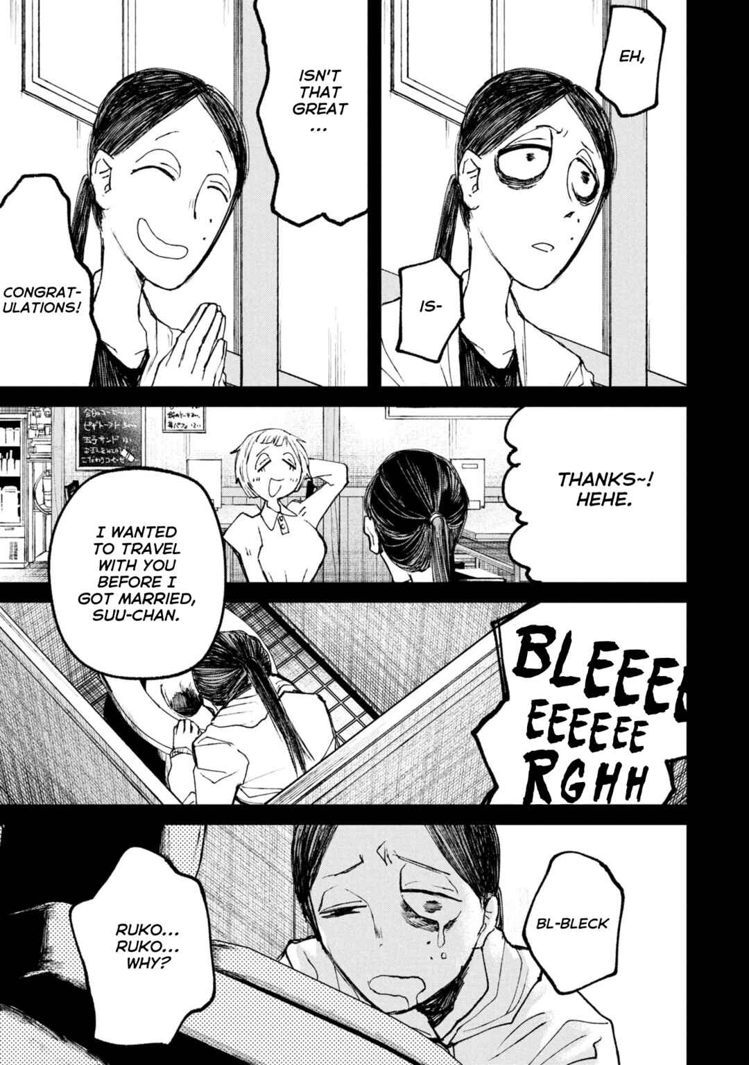 Page 10 Chapter 11.3 Nikubami Honegishimi