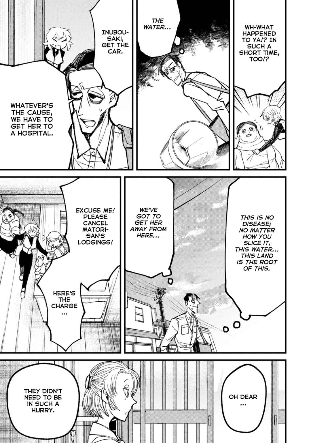 Page 4 Chapter 11.3 Nikubami Honegishimi