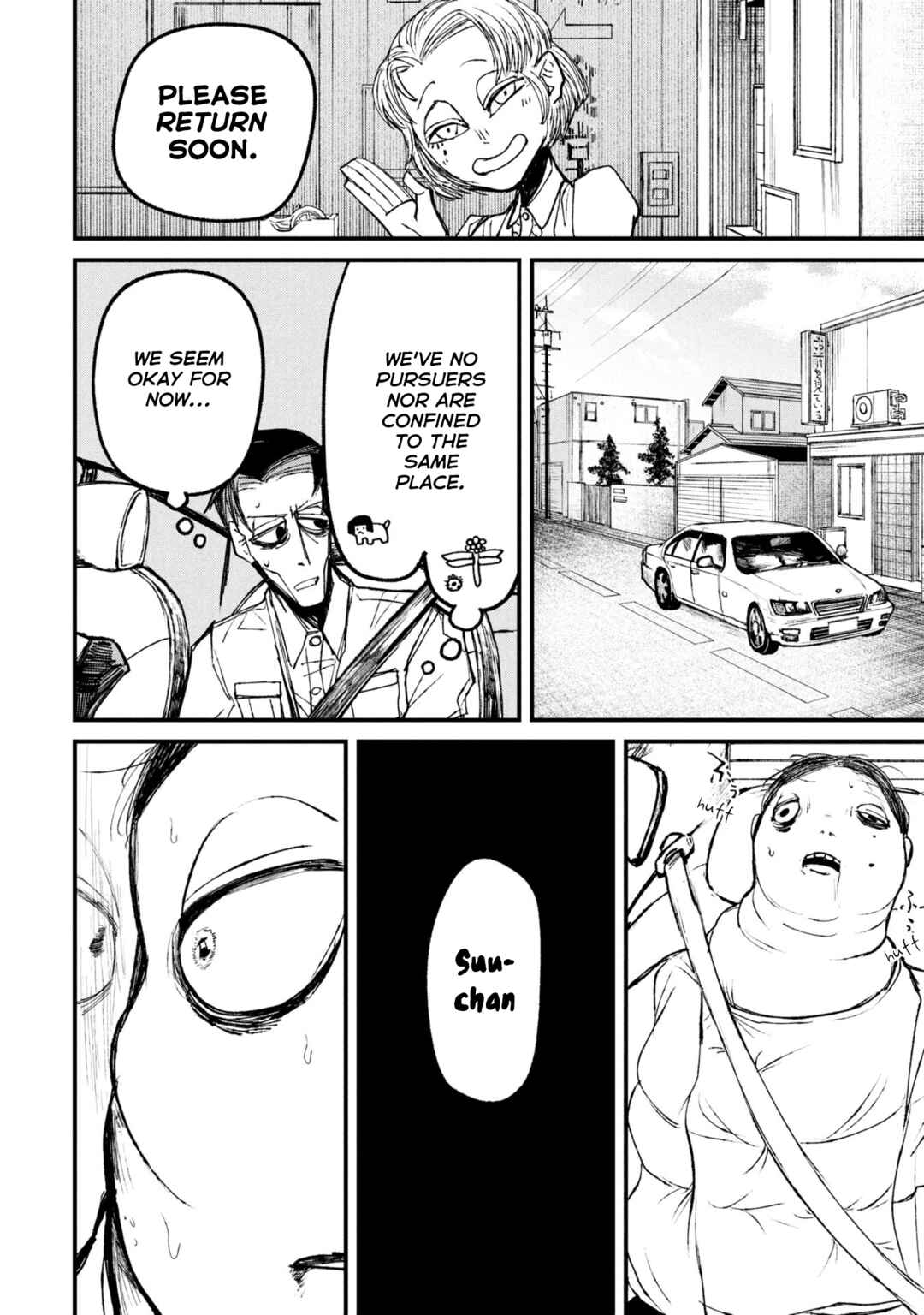 Page 5 Chapter 11.3 Nikubami Honegishimi