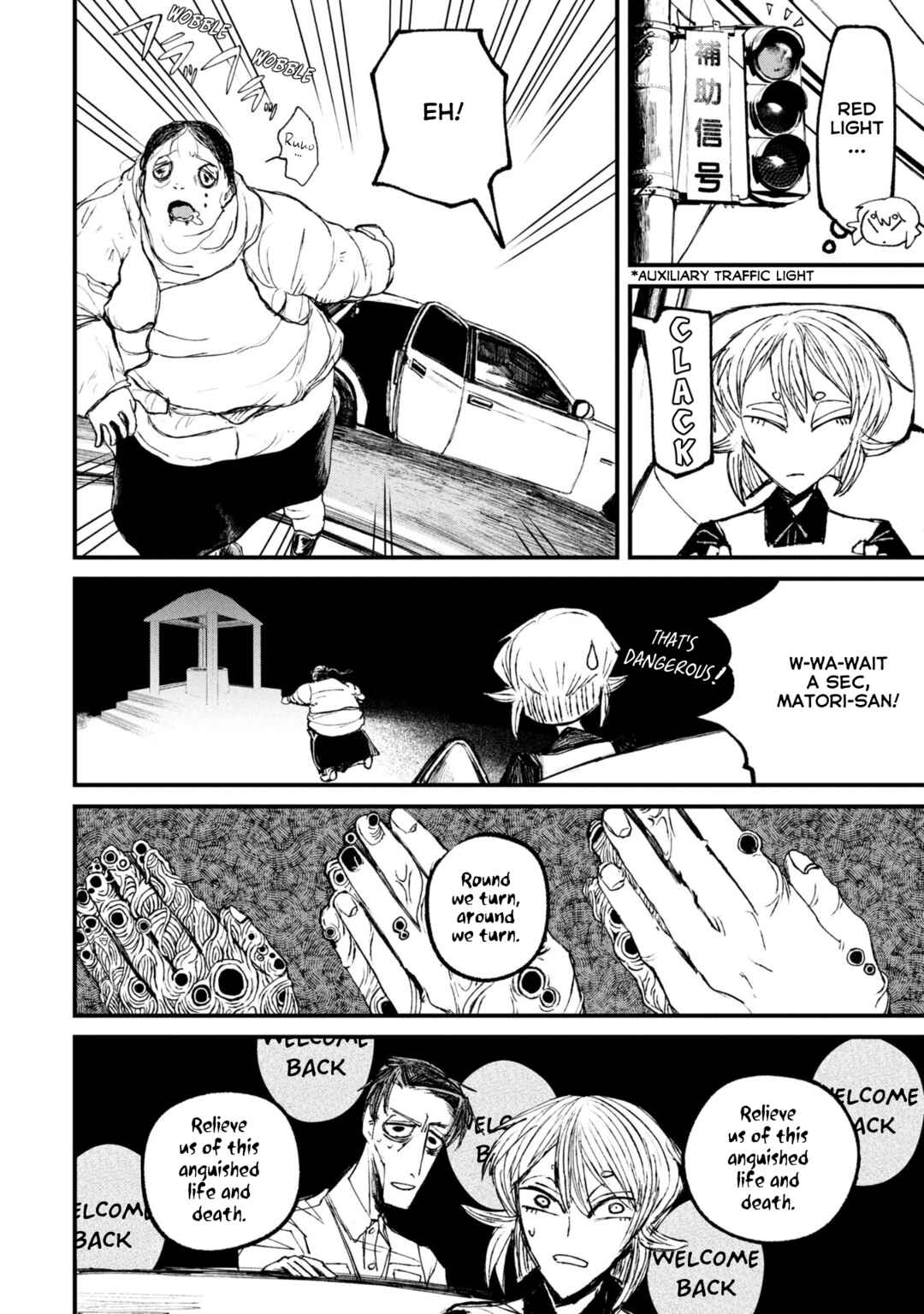 Page 7 Chapter 11.3 Nikubami Honegishimi