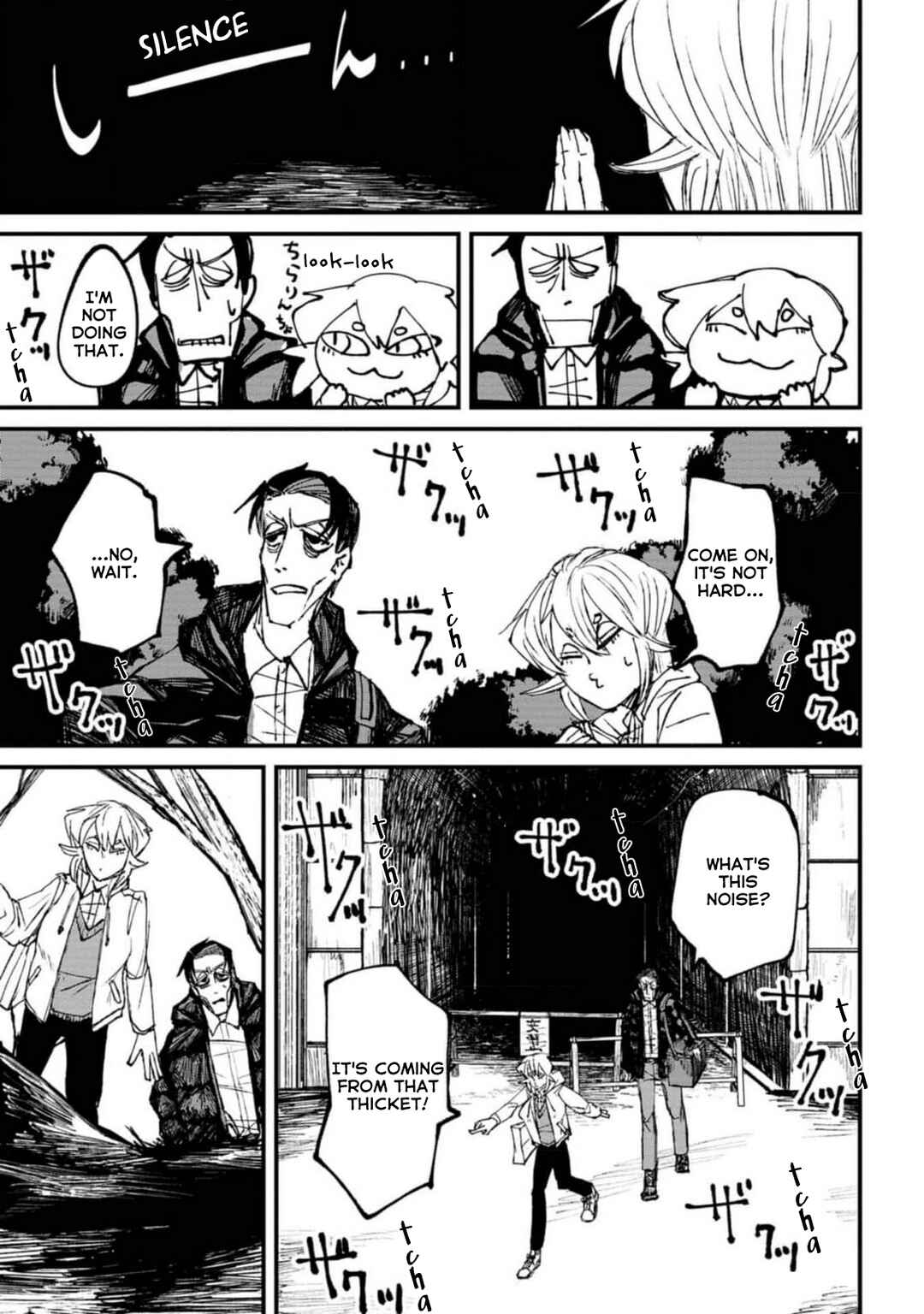 Page 13 Chapter 4.1 Nikubami Honegishimi