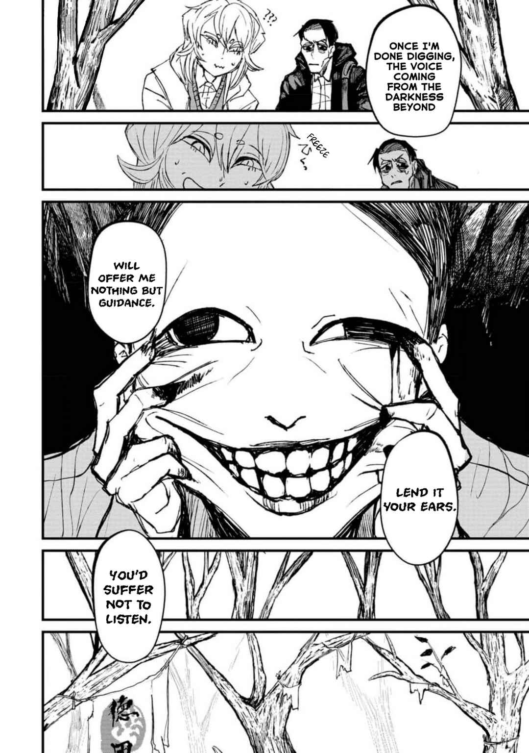 Page 16 Chapter 4.1 Nikubami Honegishimi