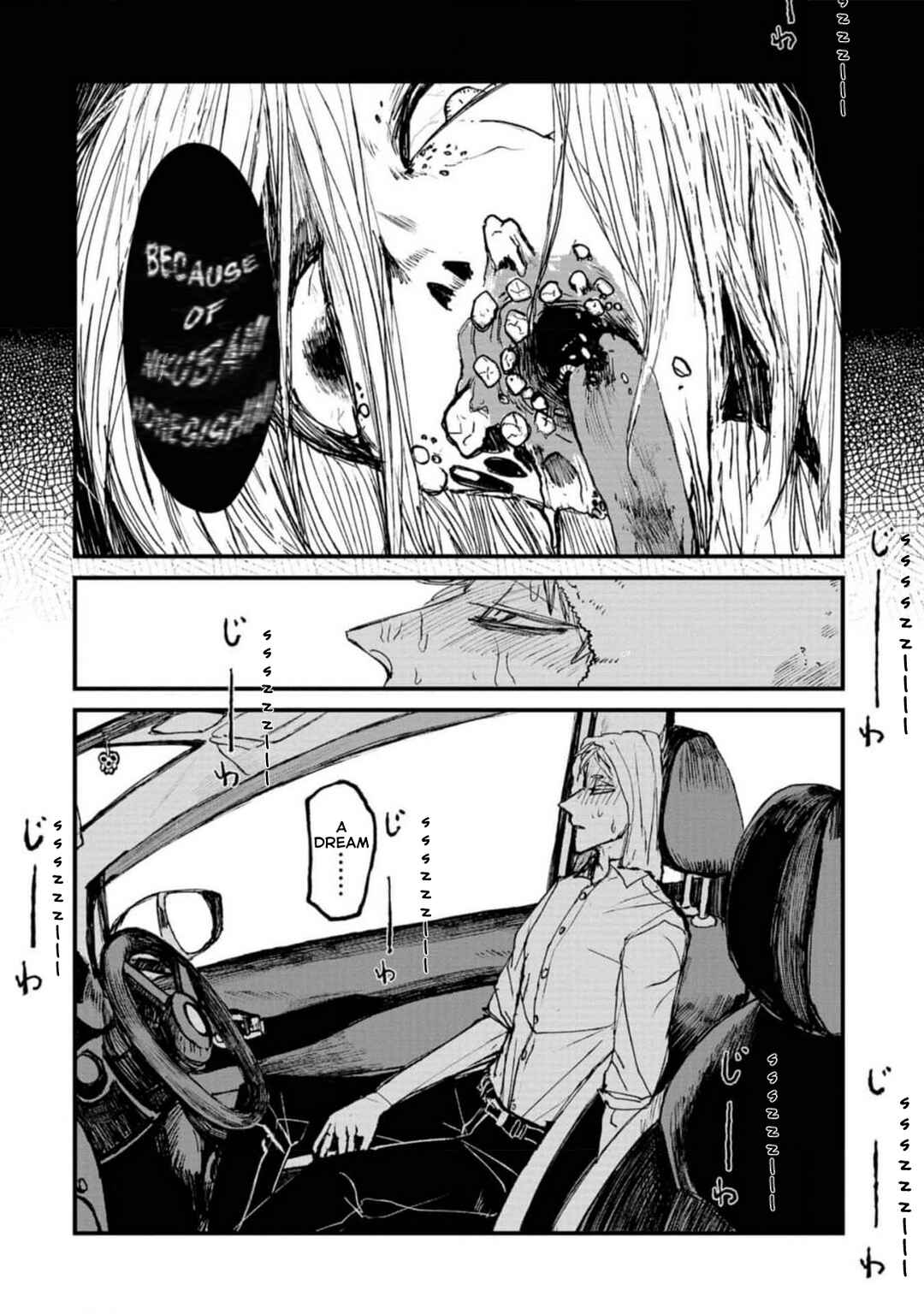 Page 2 Chapter 4.1 Nikubami Honegishimi