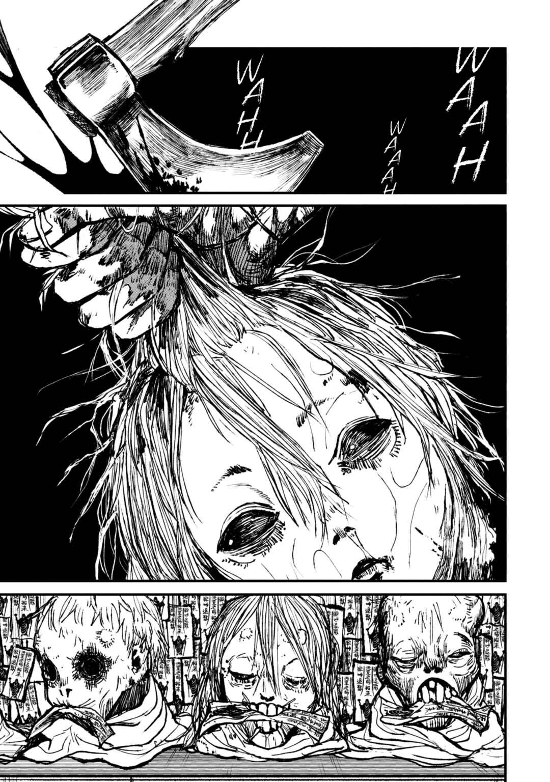 Page 1 Chapter 8.1 Nikubami Honegishimi