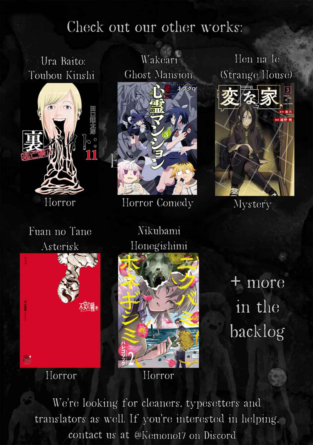 Page 21 Chapter 8.1 Nikubami Honegishimi
