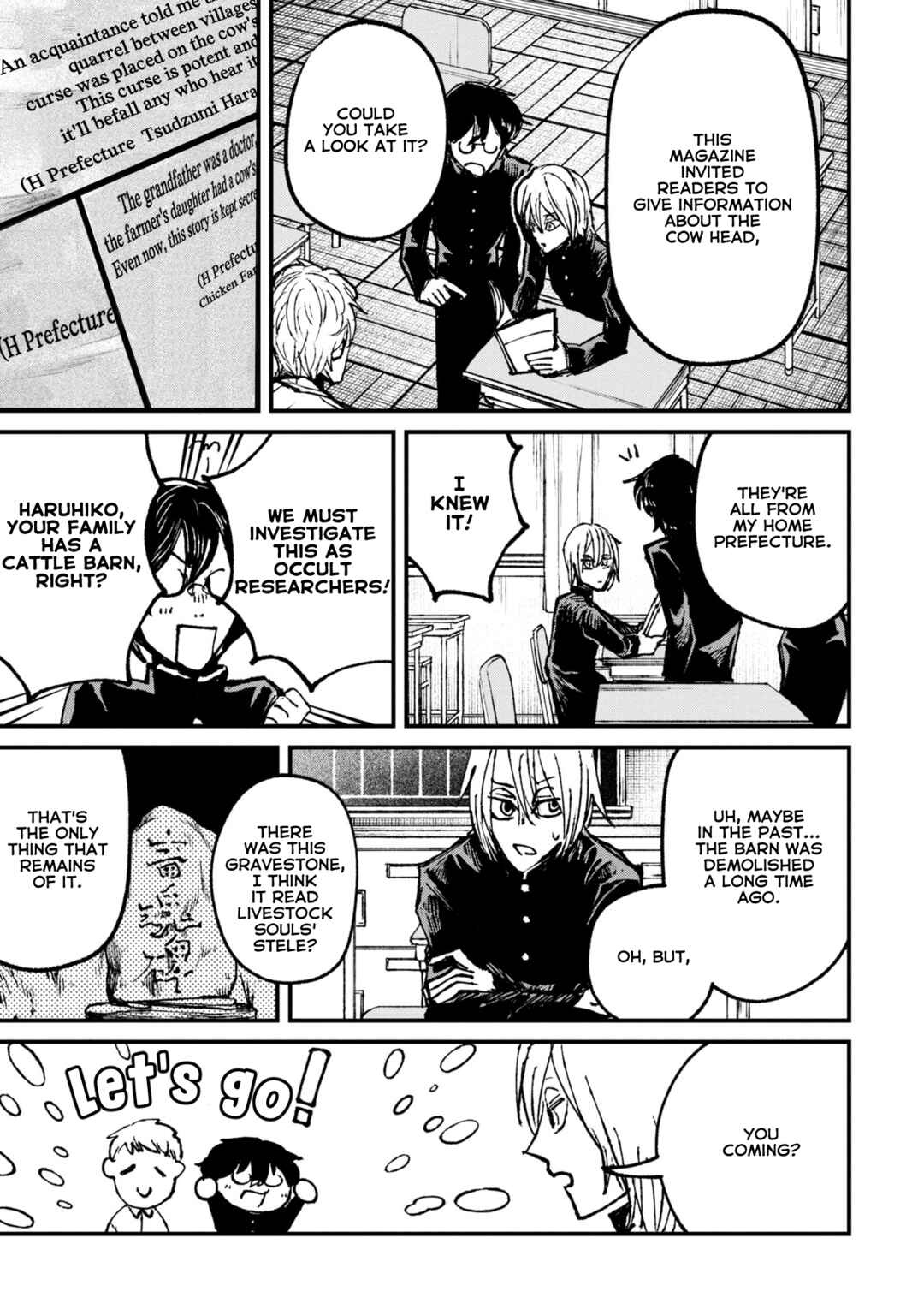 Page 5 Chapter 8.1 Nikubami Honegishimi