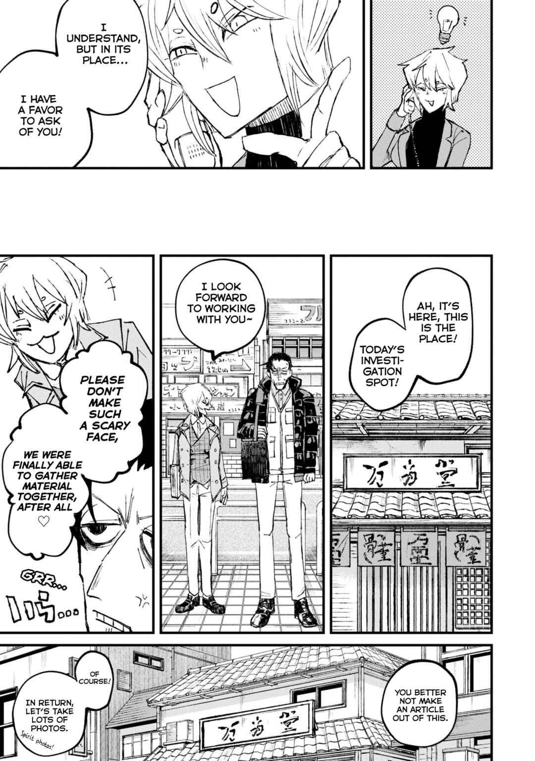 Page 15 Chapter 1 Nikubami Honegishimi