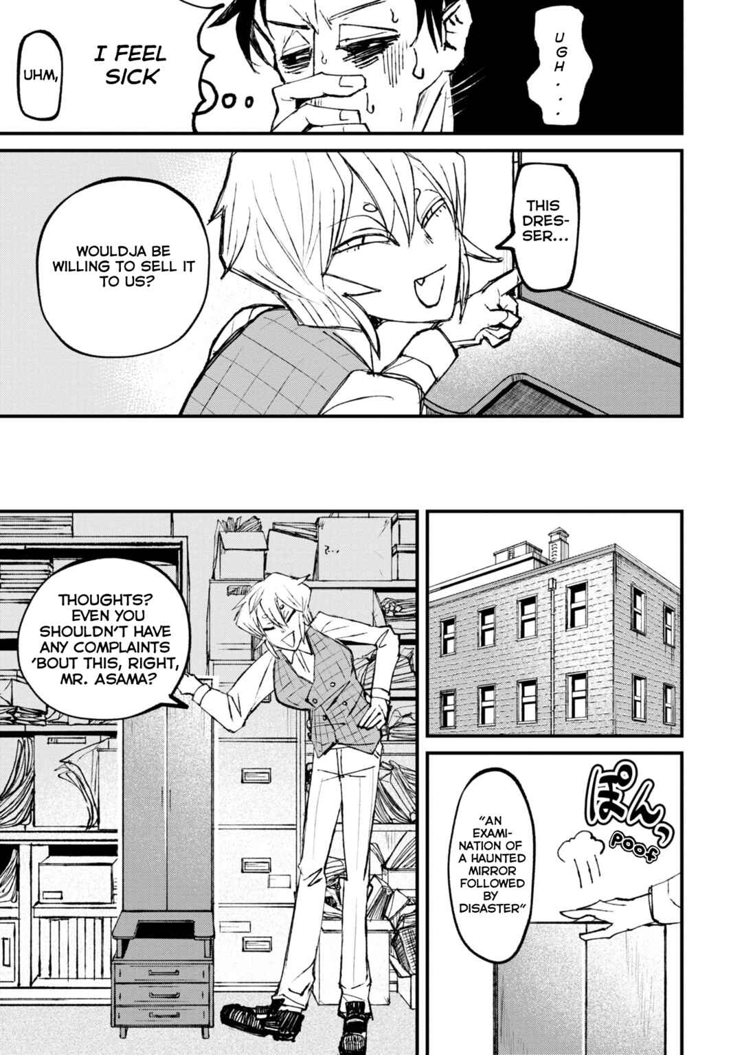 Page 19 Chapter 1 Nikubami Honegishimi
