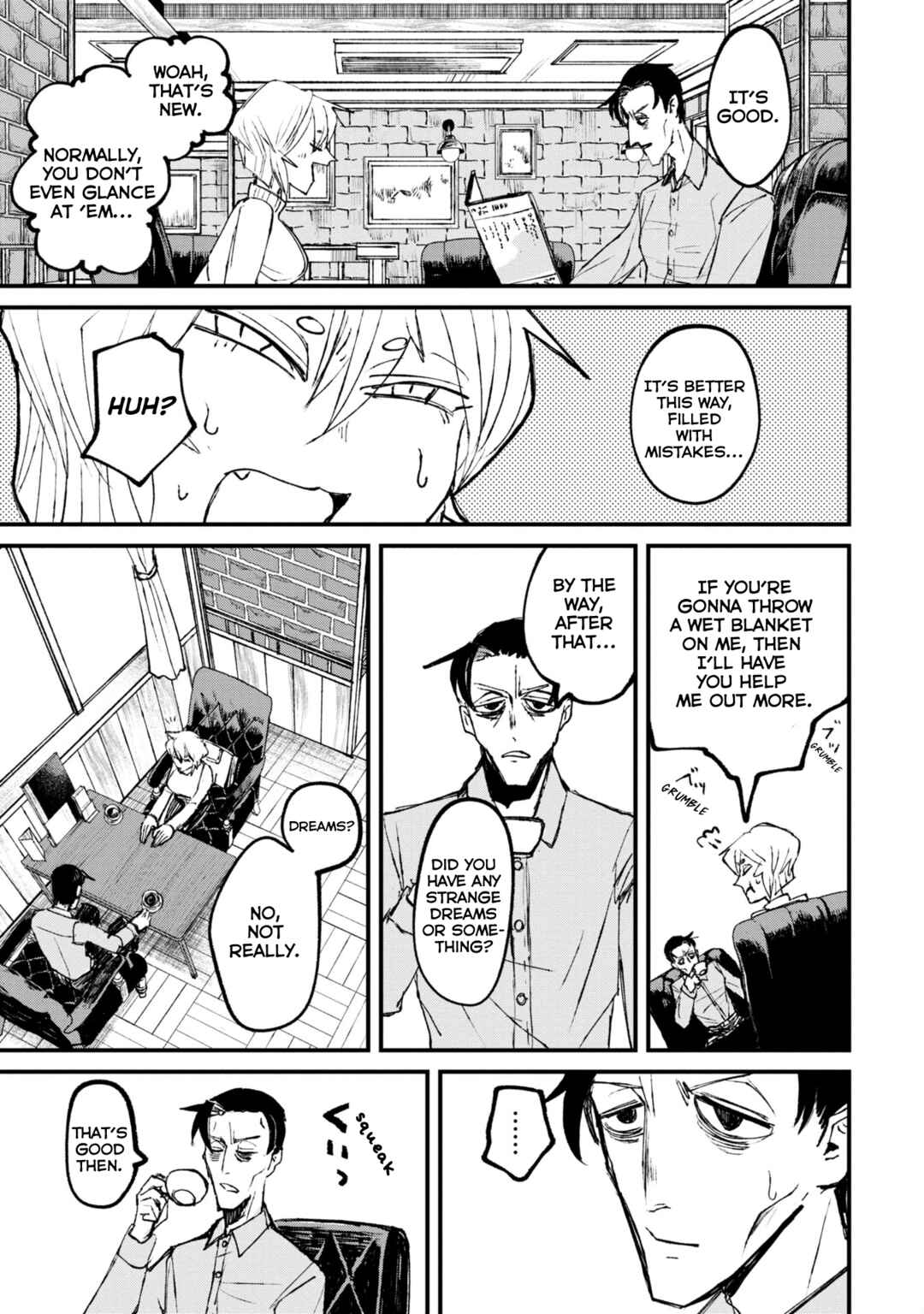 Page 43 Chapter 1 Nikubami Honegishimi