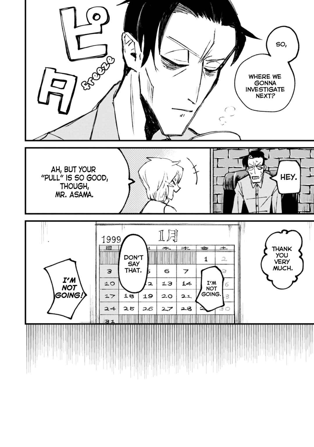 Page 44 Chapter 1 Nikubami Honegishimi