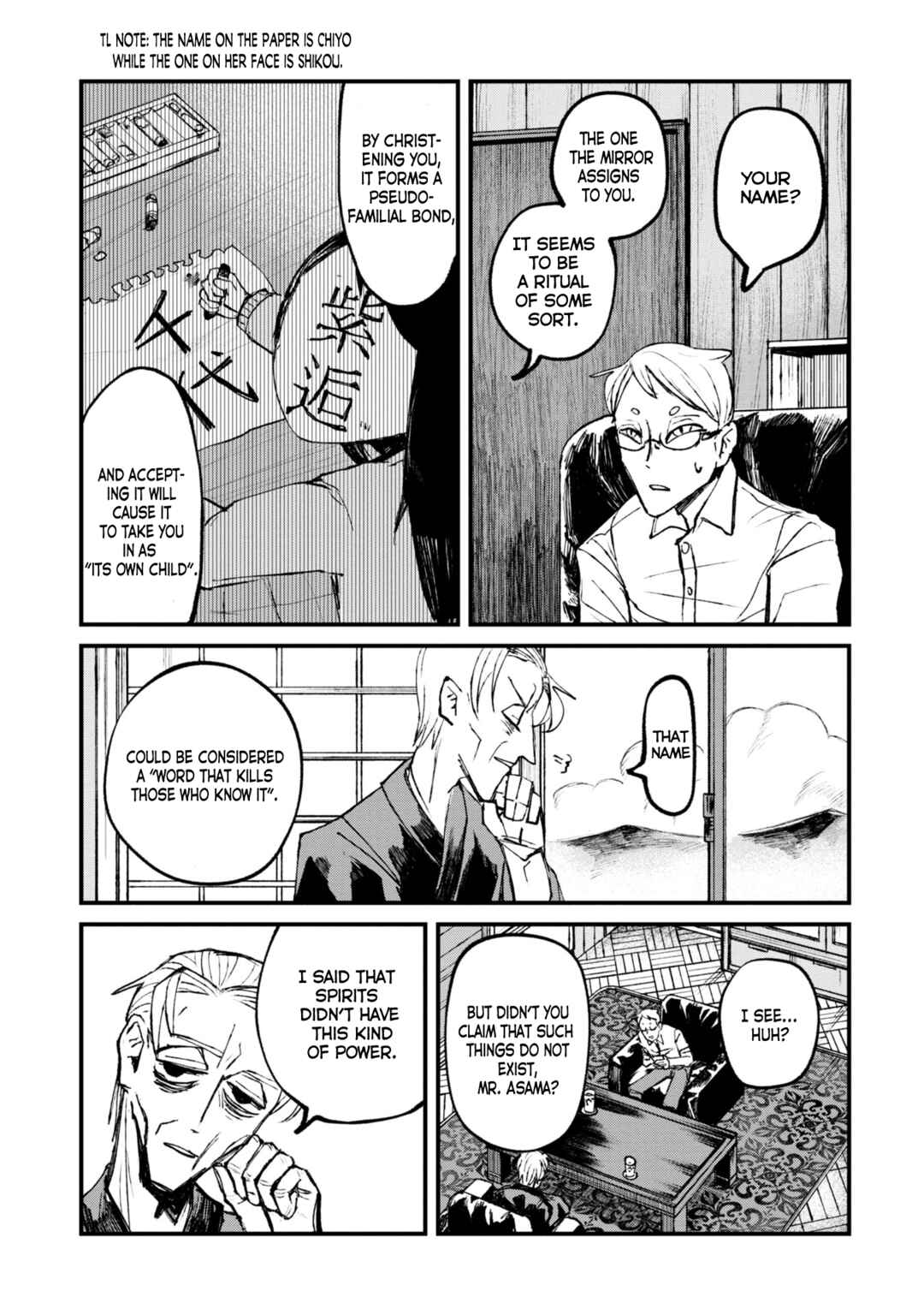 Page 47 Chapter 1 Nikubami Honegishimi