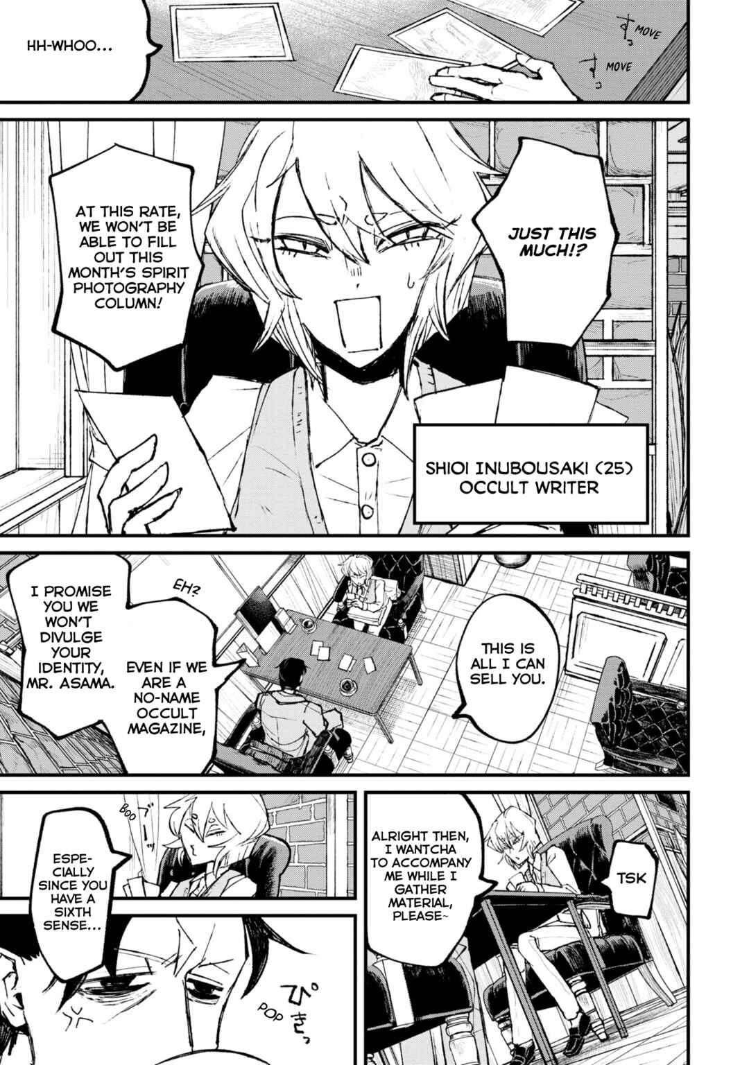 Page 5 Chapter 1 Nikubami Honegishimi