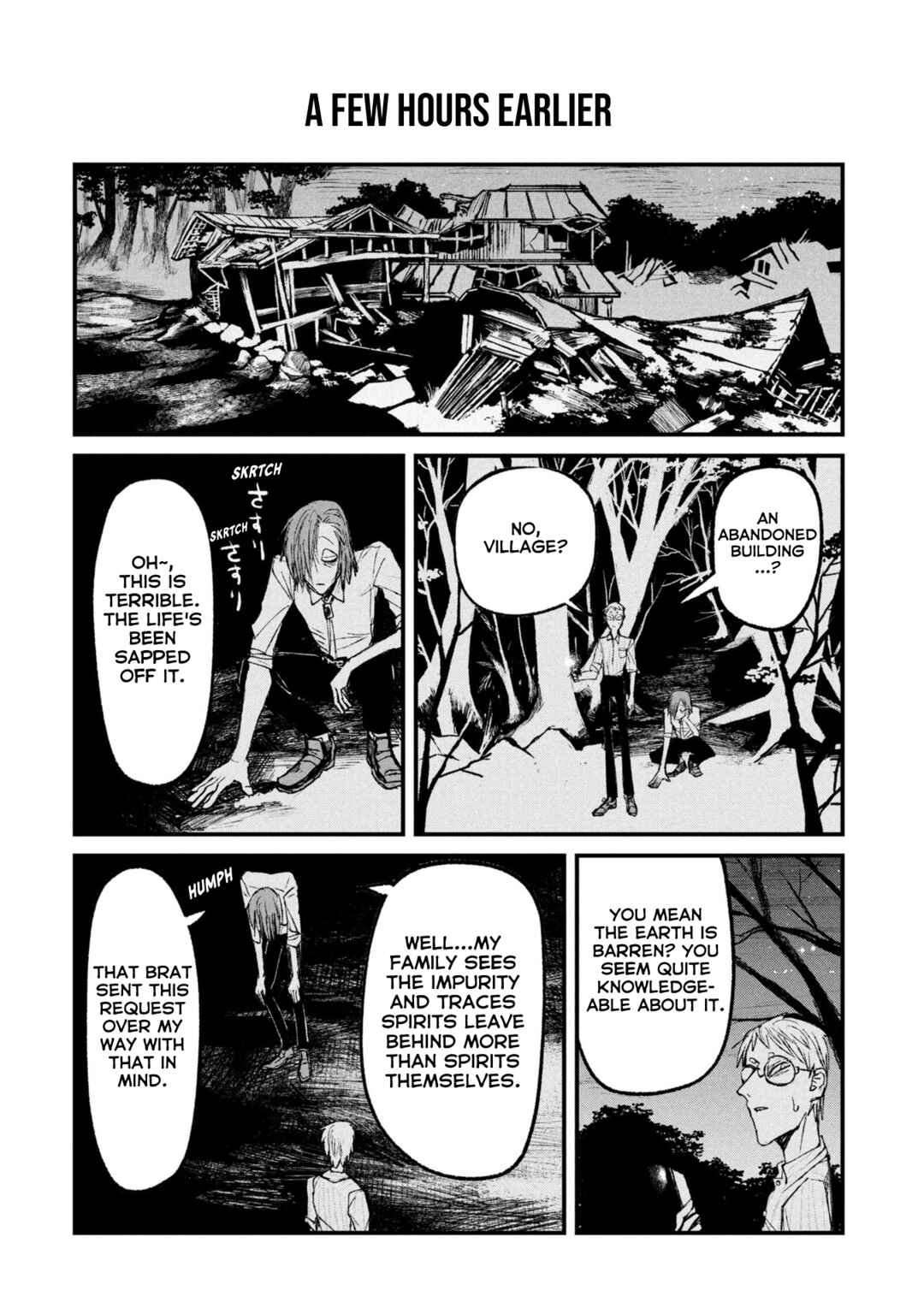 Page 1 Chapter 14.2 Nikubami Honegishimi
