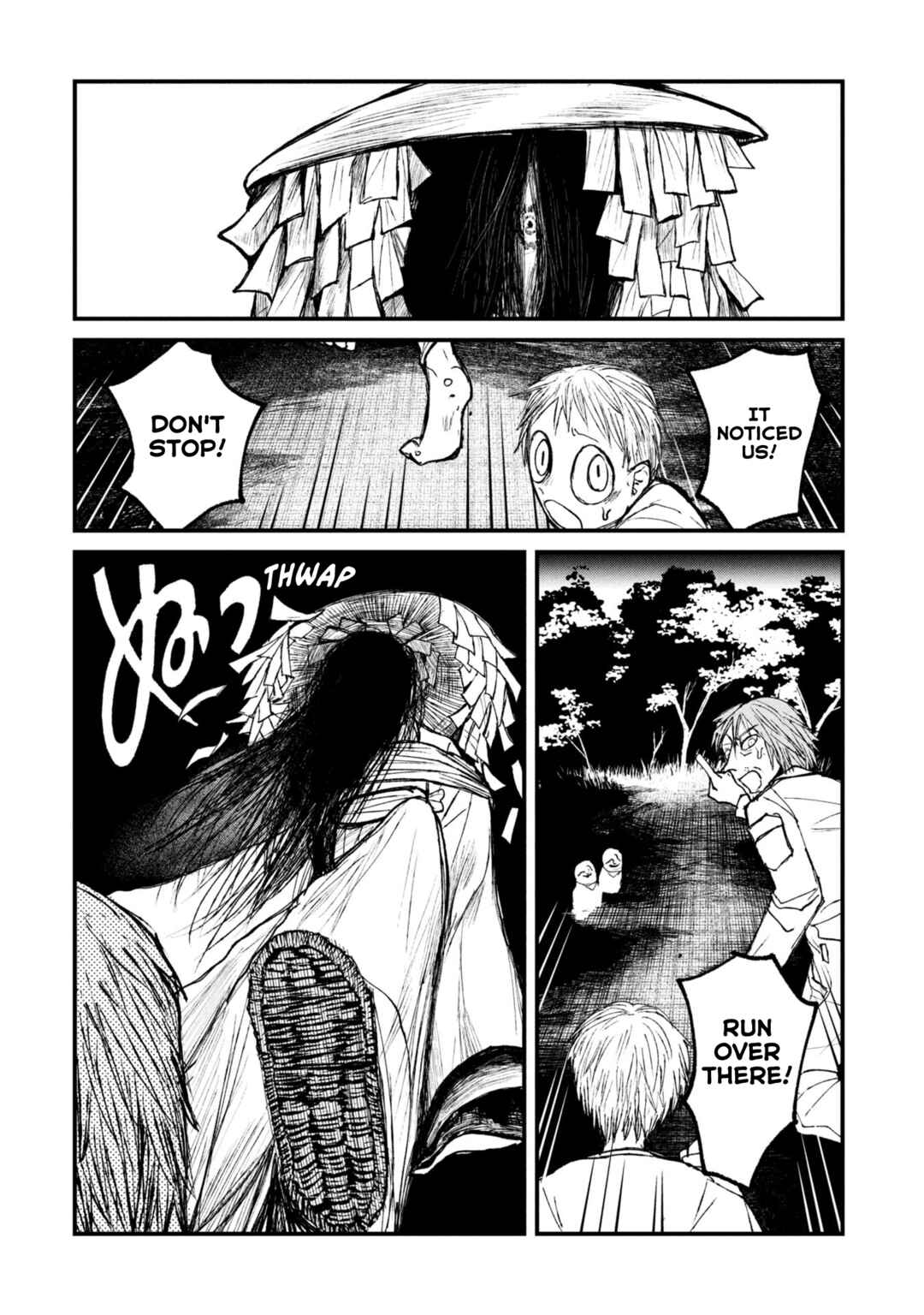 Page 18 Chapter 14.1 Nikubami Honegishimi