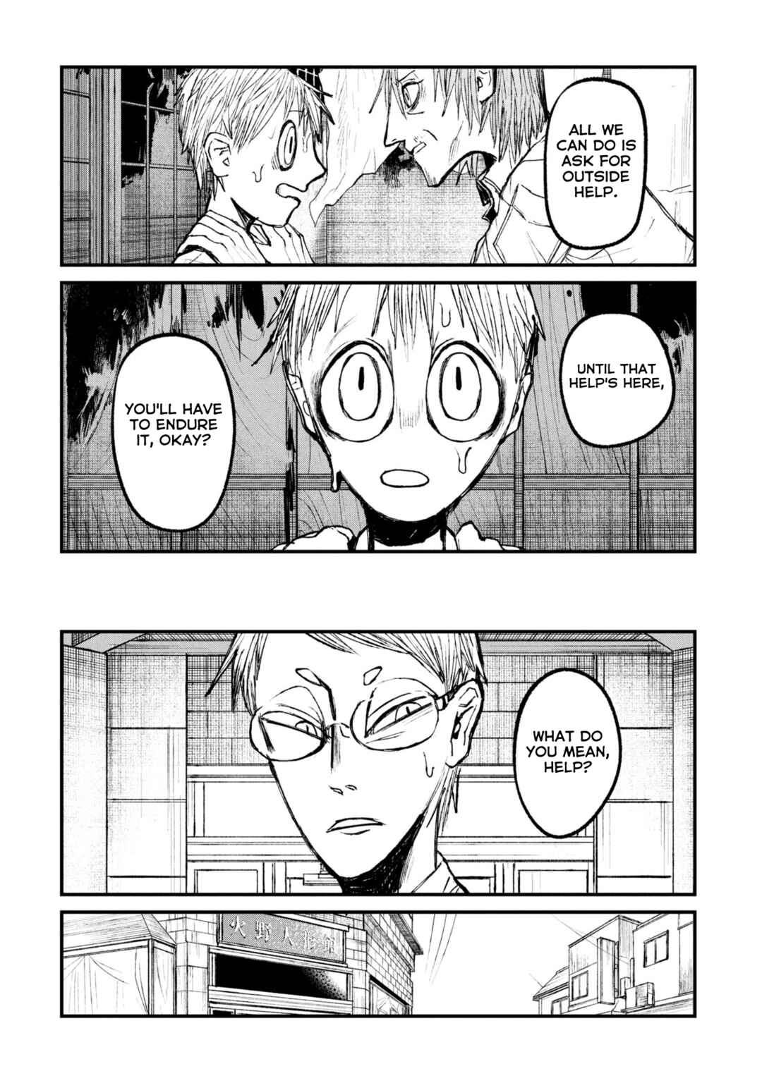 Page 8 Chapter 14.1 Nikubami Honegishimi