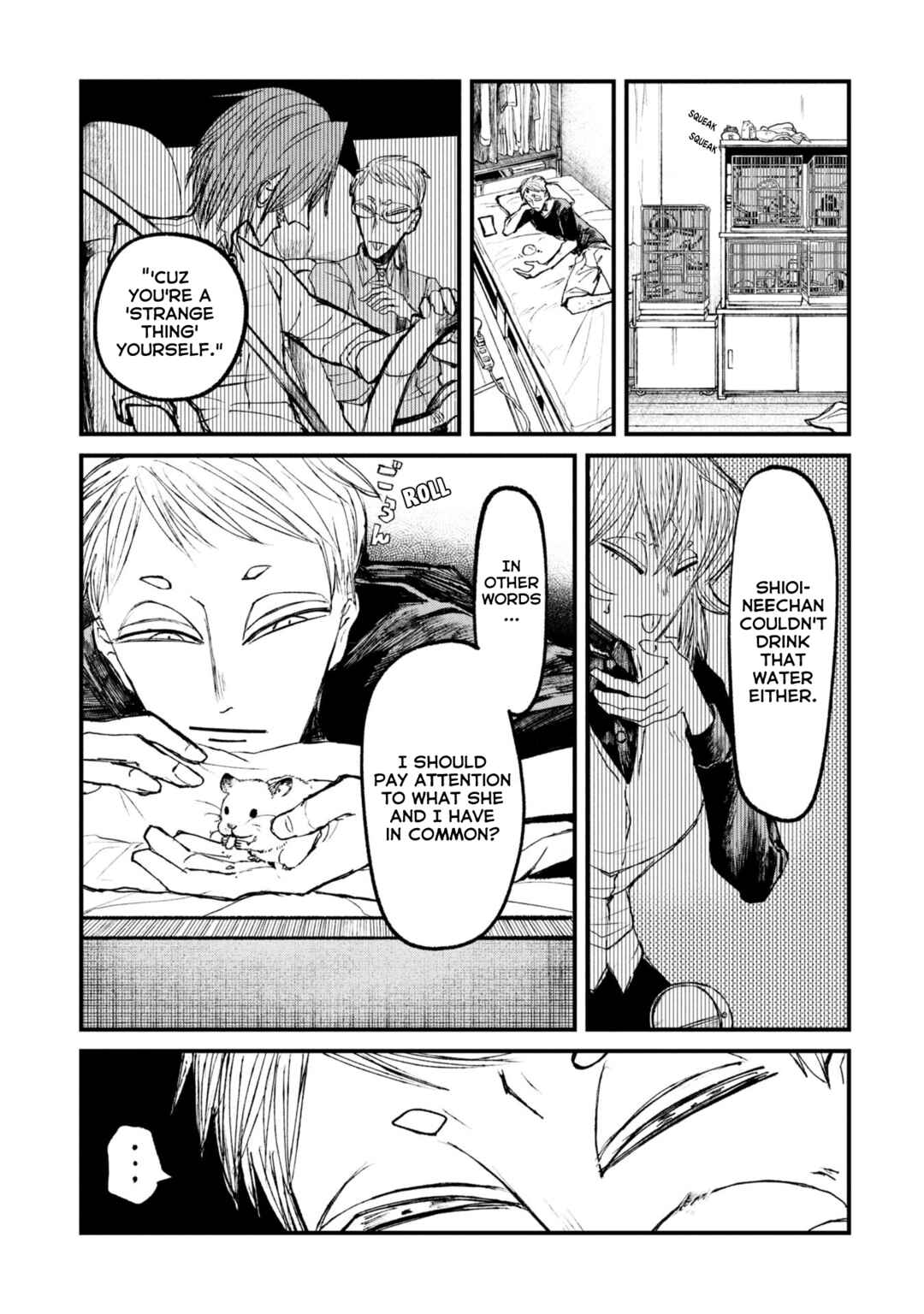 Page 1 Chapter 12.1 Nikubami Honegishimi