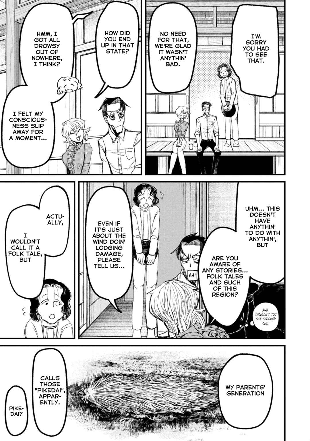 Page 15 Chapter 12.1 Nikubami Honegishimi