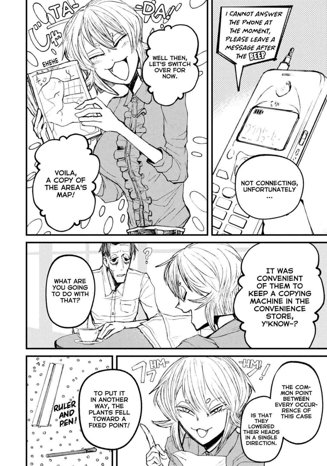 Page 18 Chapter 12.1 Nikubami Honegishimi