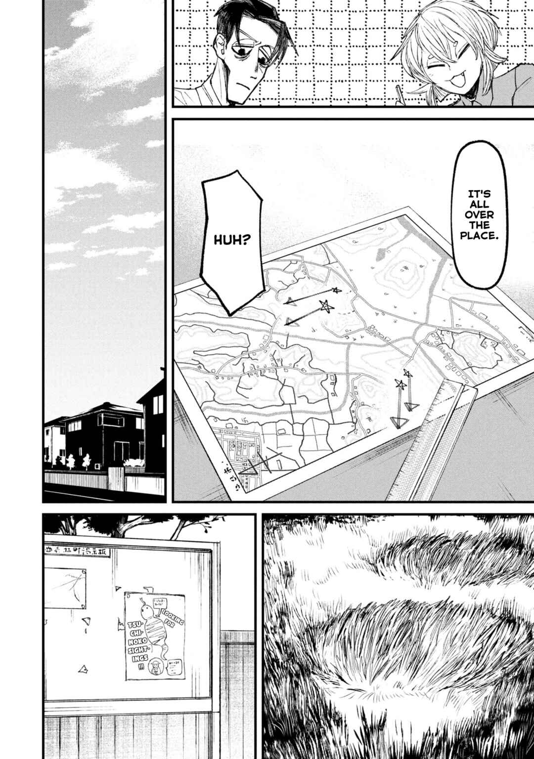 Page 20 Chapter 12.1 Nikubami Honegishimi