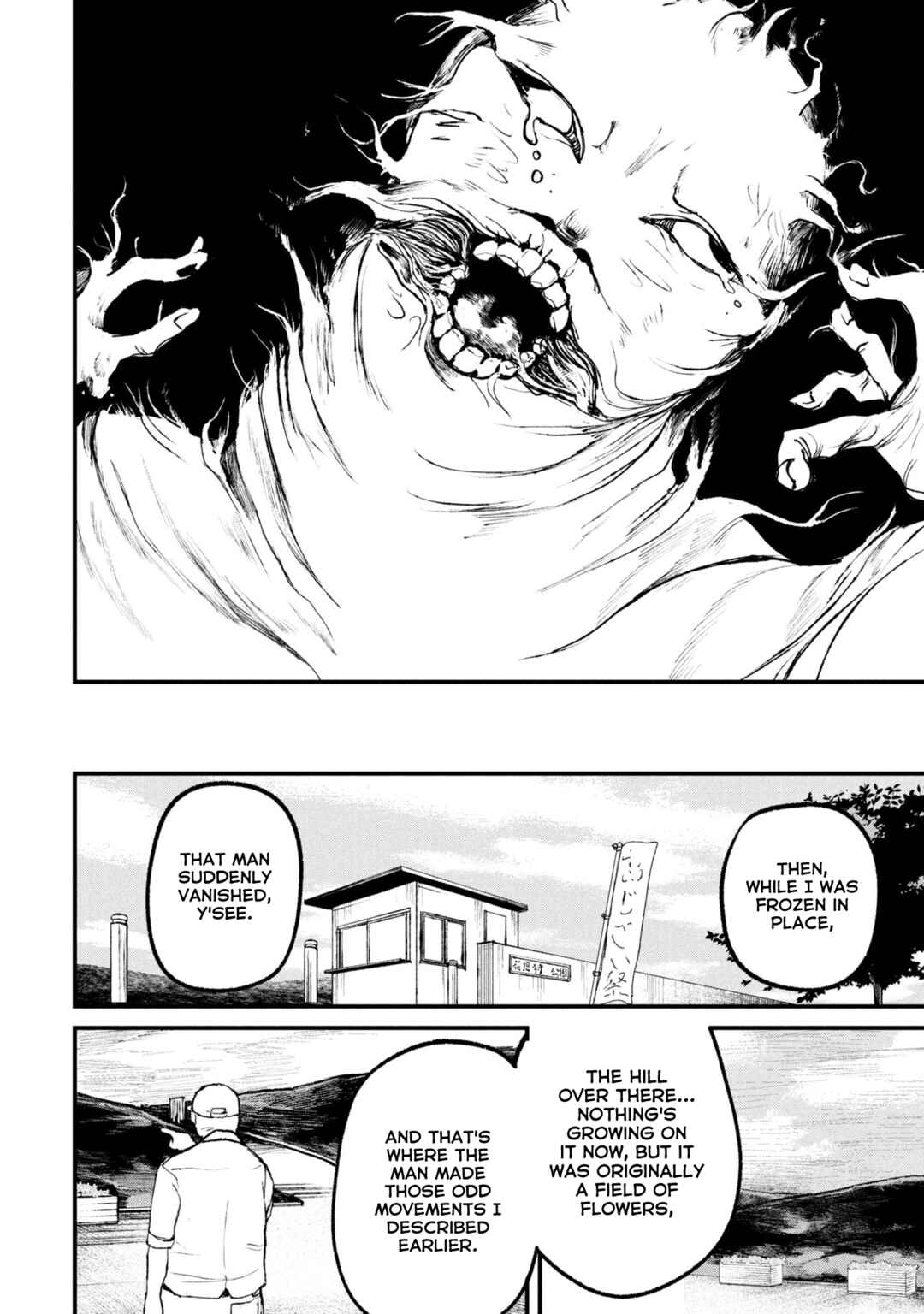 Page 6 Chapter 12.1 Nikubami Honegishimi