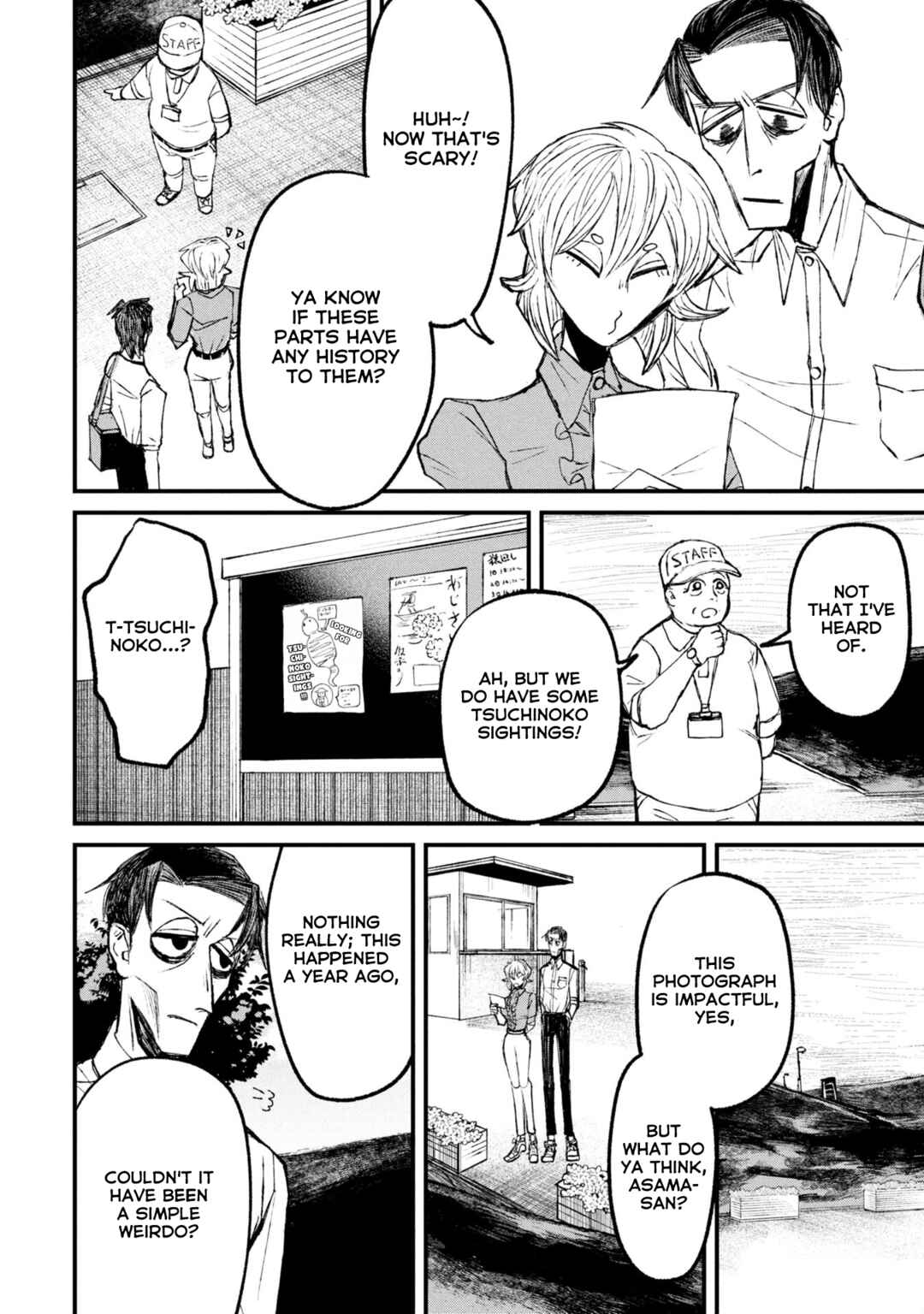 Page 8 Chapter 12.1 Nikubami Honegishimi