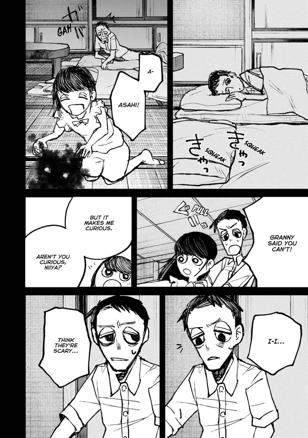 Page 9 Chapter 9.2 Nikubami Honegishimi