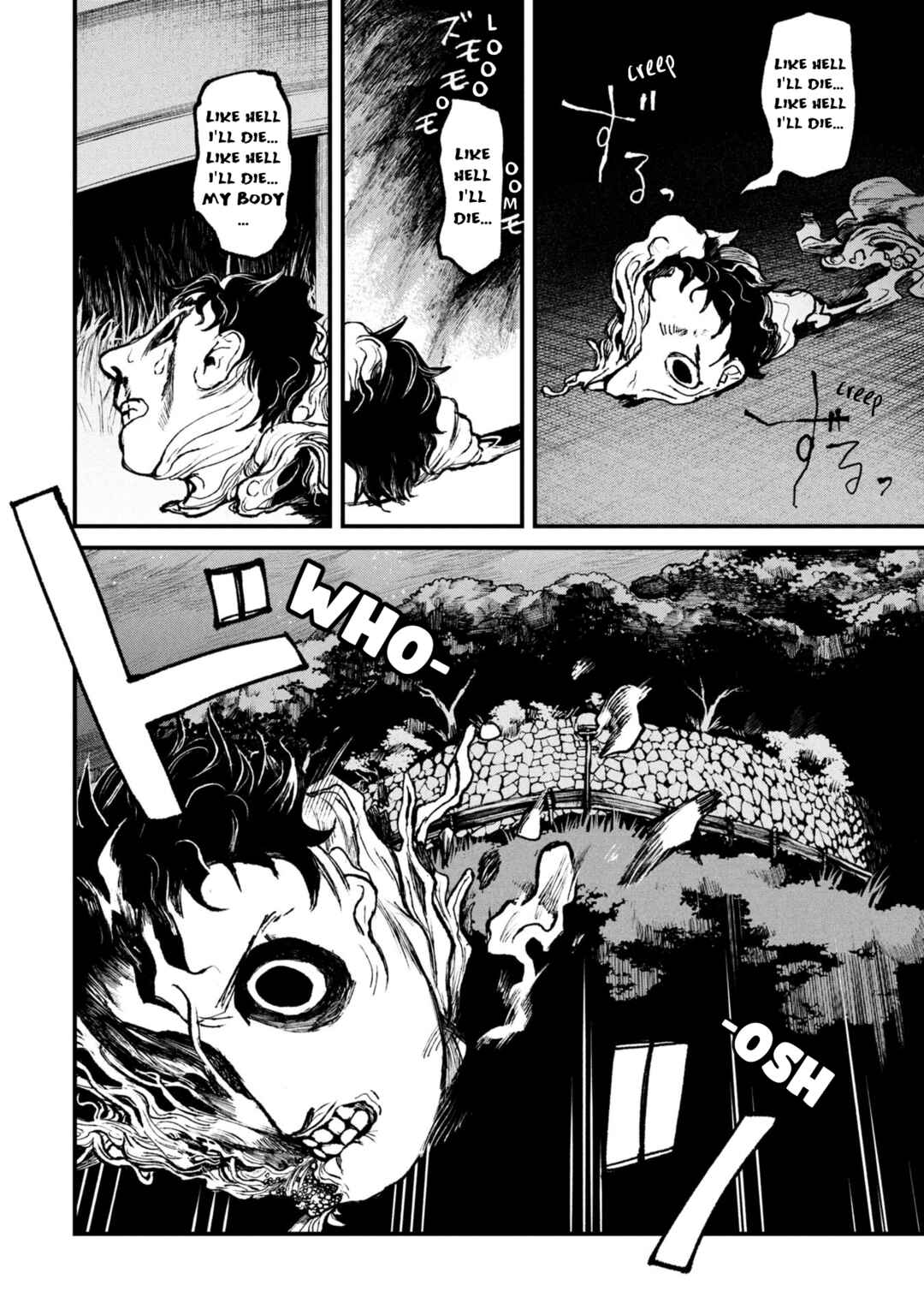 Page 4 Chapter 15.1 Nikubami Honegishimi