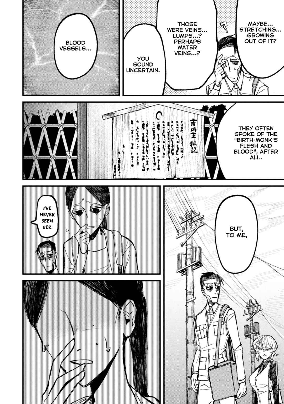 Page 11 Chapter 11.2 Nikubami Honegishimi