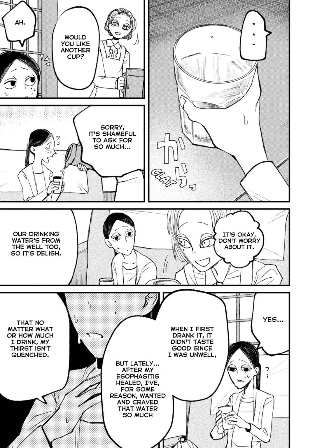 Page 14 Chapter 11.2 Nikubami Honegishimi