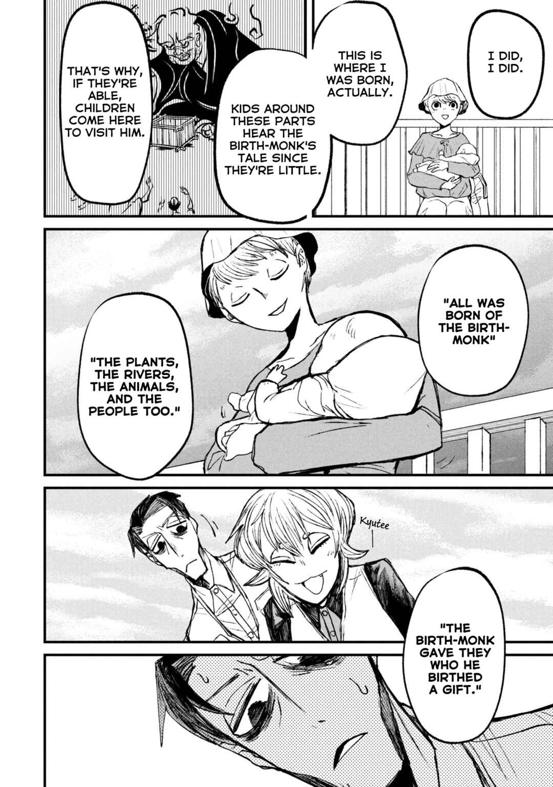 Page 17 Chapter 11.2 Nikubami Honegishimi