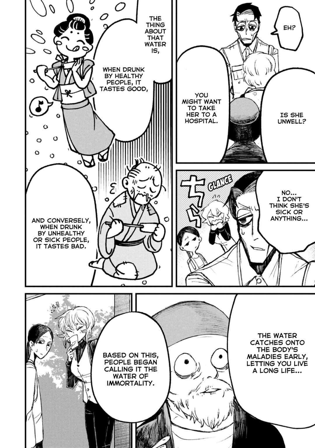 Page 7 Chapter 11.2 Nikubami Honegishimi