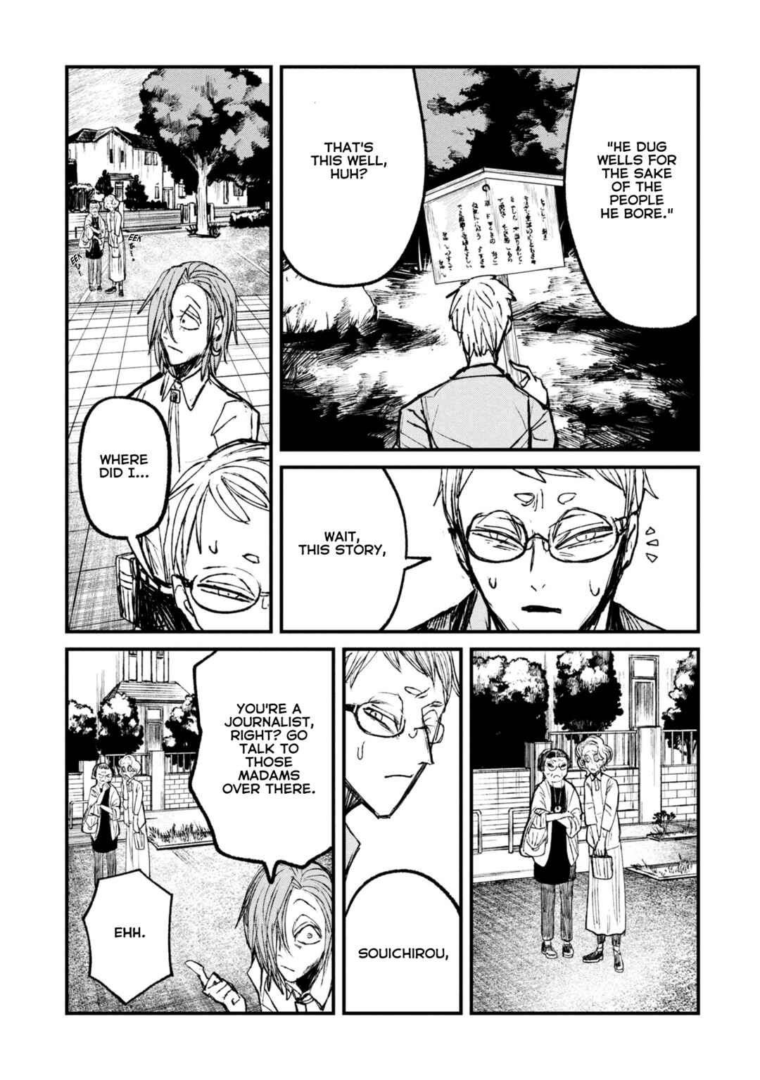 Page 13 Chapter 10 Nikubami Honegishimi