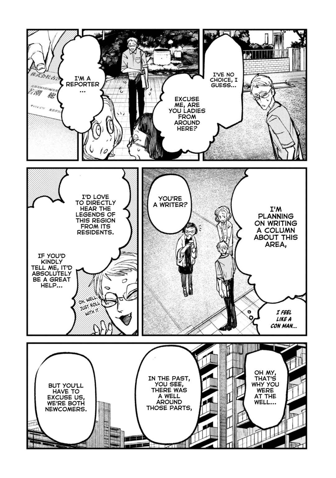 Page 14 Chapter 10 Nikubami Honegishimi