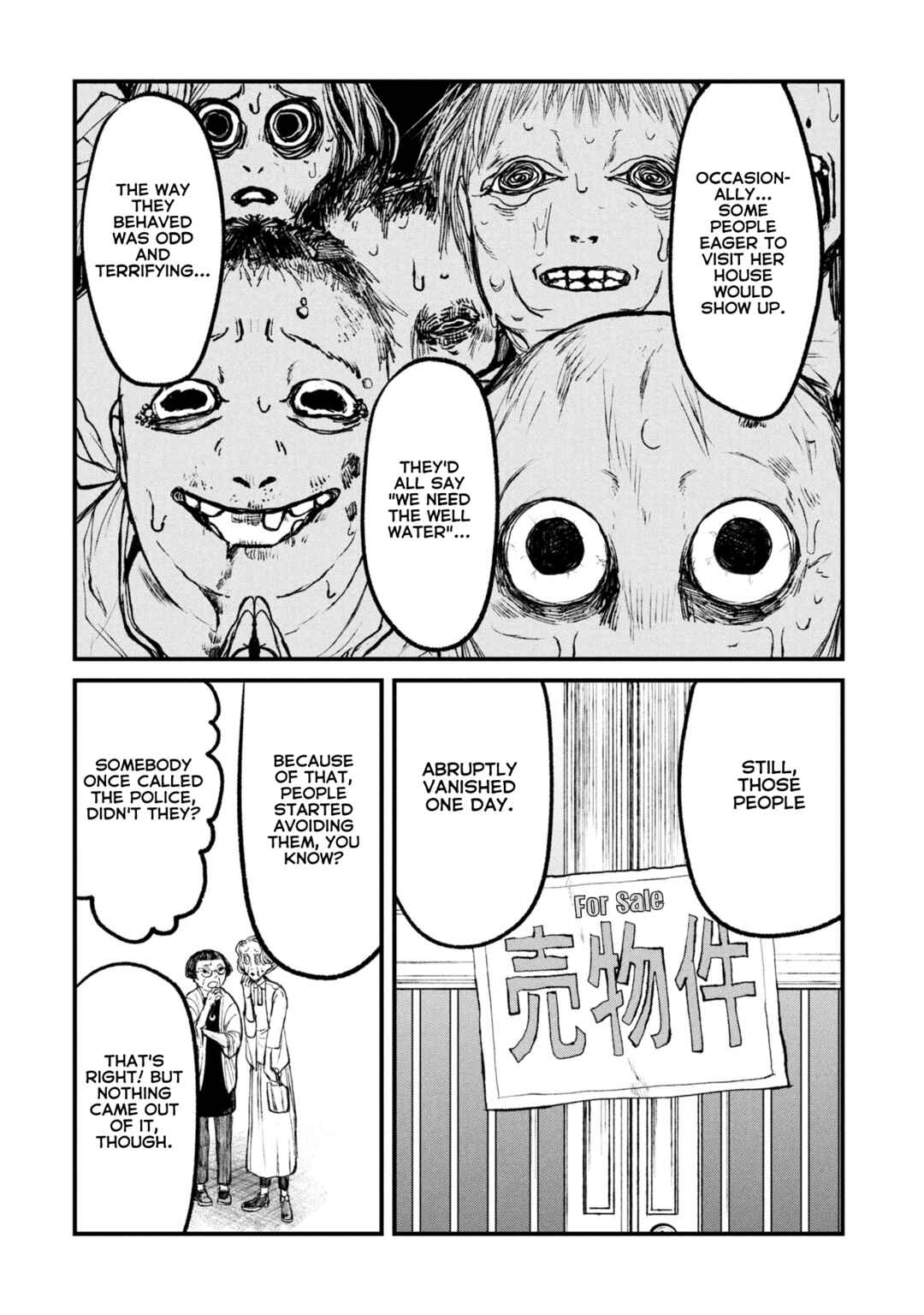 Page 16 Chapter 10 Nikubami Honegishimi