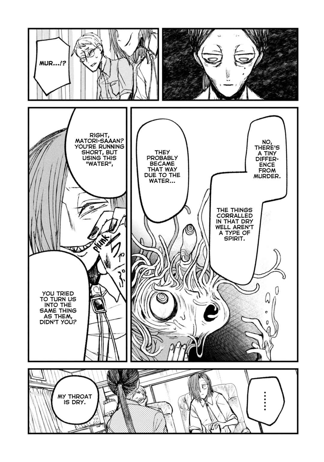 Page 21 Chapter 10 Nikubami Honegishimi