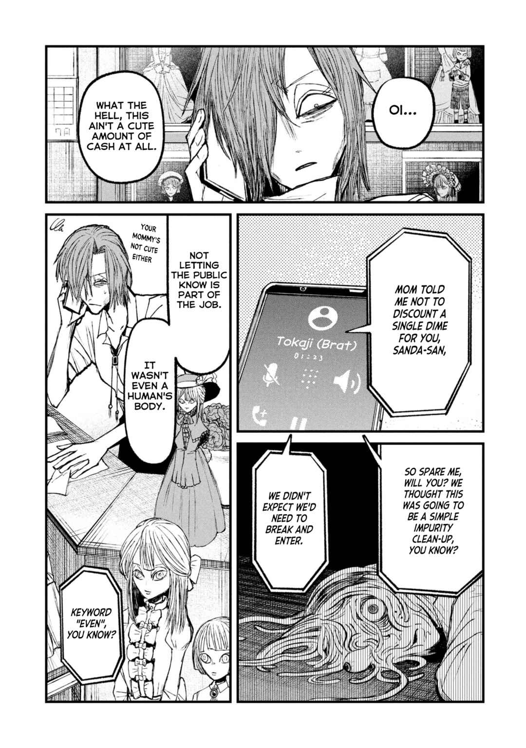 Page 1 Chapter 13.1 Nikubami Honegishimi
