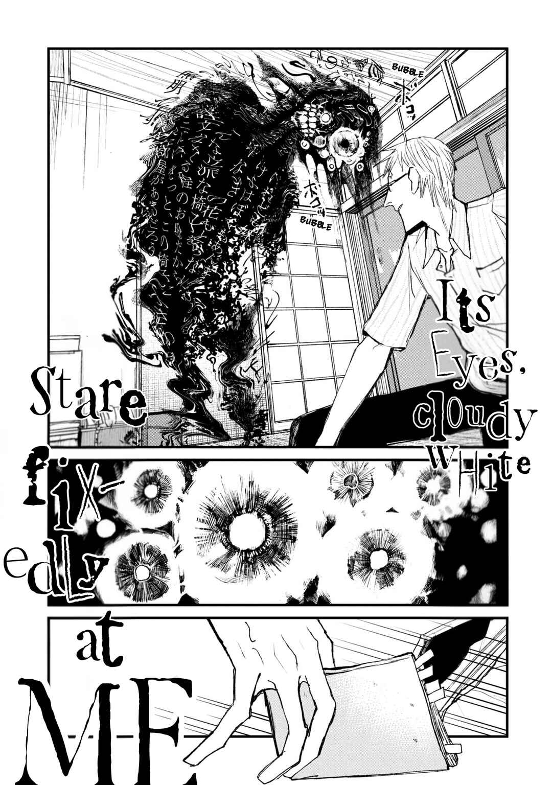 Page 11 Chapter 13.1 Nikubami Honegishimi