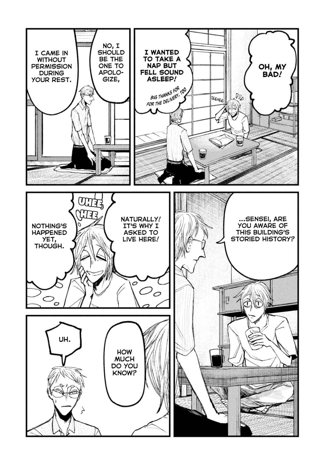 Page 16 Chapter 13.1 Nikubami Honegishimi